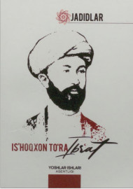 Is'hoqxon To'ra