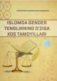 Islomda gender tenglikning o'ziga xos tamoyillari