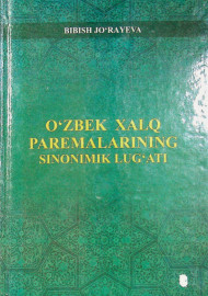 O'zbek xalq paremalarining sinonimik lug'ati
