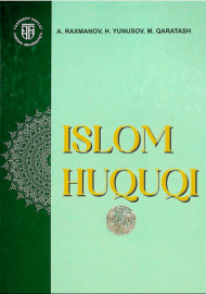 Islom huquqi