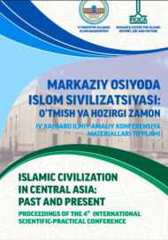 MARKAZIY OSIYODA ISLOM SIVILIZATSIYASI: O‘TMISH VA HOZIRGI ZAMON IV XALQARO ILMIY-AMALIY KONFERENSIYA MATERIALLARI TO‘PLAMI