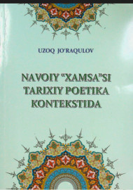 Navoiy "Xamsa"si tarixiy poetika kontekstida