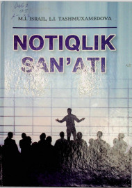 NOTIQLIK SAN'ATI