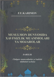 Musulmon dunyosida xavfsizlik muammolari va mojarolar