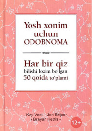 Yosh xonim uchun Odobnoma