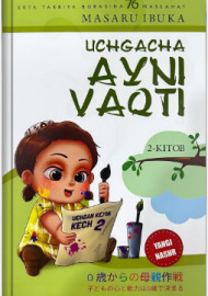 Uchgacha ayni vaqti 2-kitob