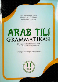 Arab tili grammatikasi II jild