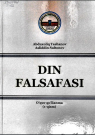Din falsafasi