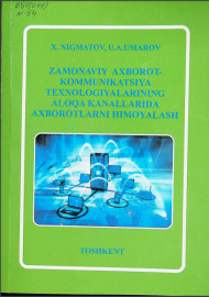 Zamonaviy axborot -kommunikatsiya texnologiyalarining aloqa kanallarida  axborotlarni himoyalash