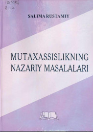 Mutaxassislikning nazariy masalalari