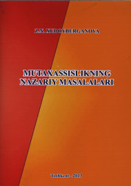 Mutaxassislikning nazariy masalalari