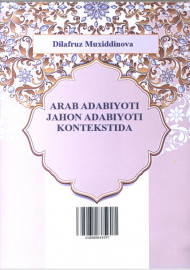 Arab adabiyoti jahon adabiyoti kontekstida