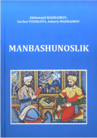 Manbashunoslik  To'ldirilgan 2-nashri
