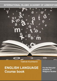 English language course book