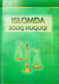 Islomda soliq huquqi
