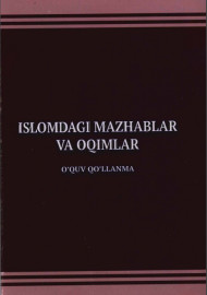 Islomdagi mazhablar va oqimlar