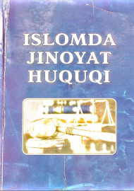 Islomda jinoyat huquqi