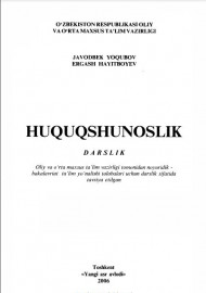 Huquqshunoslik
