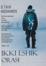 Ikki eshik orasi