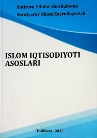 Islom iqtisodiyoti asoslari