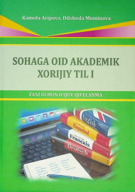 Sohaga oid akademik xorijiy tili