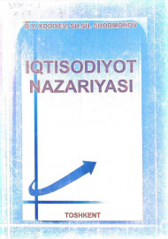 Iqtisodiyot nazariyasi