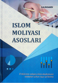 Islom moliyasi asoslari