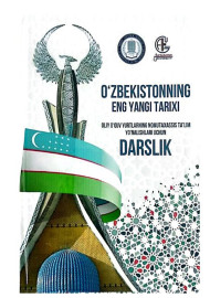 O'zbekistonning eng yangi tarixi