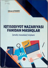 Iqtisodiyot nazariyasi fanidan mashqlar (amaliy masalalar) to'plami