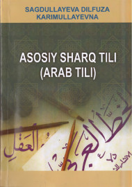 Asosiy sharq tili (arab tili)