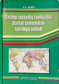 Tashqi iqtisodiy faoliyatni davlat tomonidan tartibga solish