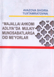 "Majallai ankomi adliya" da mulkiy munosabatlarga oid me'yorlar