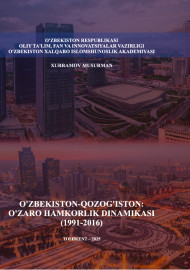 O‘zbekiston-Qozog‘iston: o‘zaro hamkorlik dinami kasi (1991-2016)