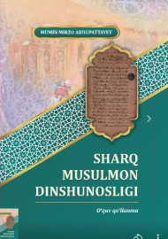 Sharq musulmon dinshunosligi