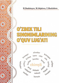 O'zbek tili sinonimlarining o'quv lug'ati