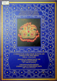 O'zbekiston zargarlik buyumlari jahon to'plamlarida (XIII asr-XX asr boshi) XLV