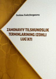 Zamonaviy tilshunoslik terminlarining izohli lug'ati