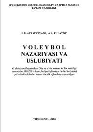 Voleybol nazariyasi va uslubiyati