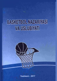 Basketbol nazariyasi va uslubiyati