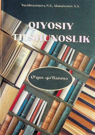 Qiyosiy tilshunoslik