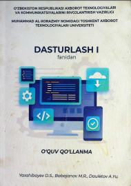 Dasturlash I