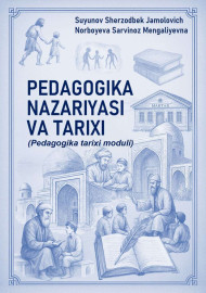 Pedagogika nazariyasi va tarixi