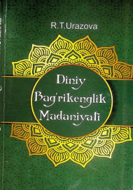 Diniy bag'rikenglik madaniyati