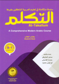 At-Takallum B-1 Student's book