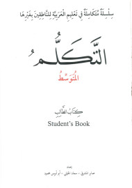 At-Takallum B-2 Student's book