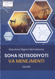 Soha iqtisodiyoti va menejmenti