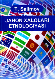 Jahon xalqlari etnologiyasi