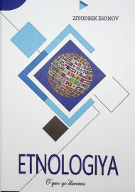 Etnologiya
