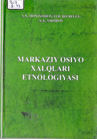 Markaziy Osiyo xalqlari etnologiyasi