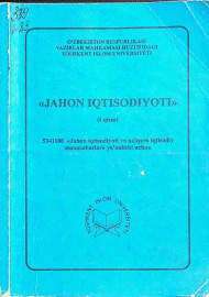 Jahon iqtisodiyoti I-qism